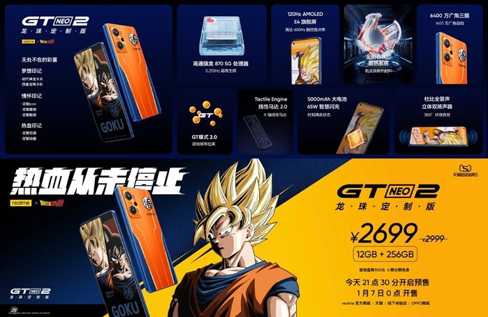 dragon ball z telefone realme
