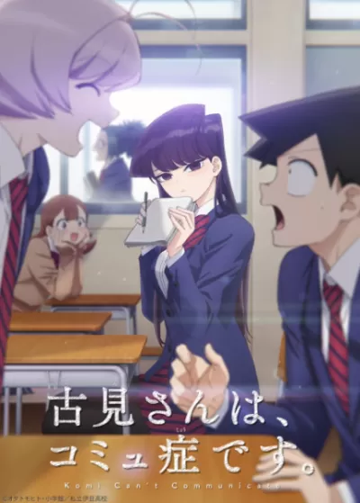 animes