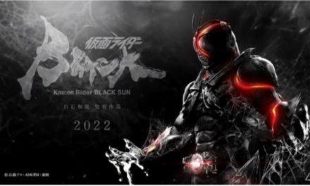 Ator de Kamen Rider Black Sun está no Oscar