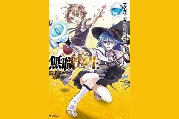 Mushoku Tensei: Uma segunda chance - 01

