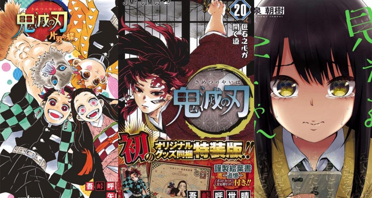Editora Panini anuncia o lançamentos de mangás para o mês de junho