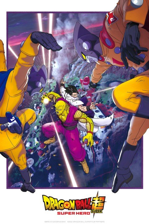Dragon Ball