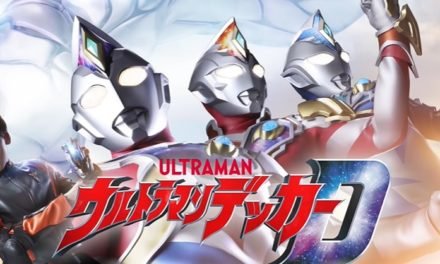 Novo Ultraman estreia no Youtube