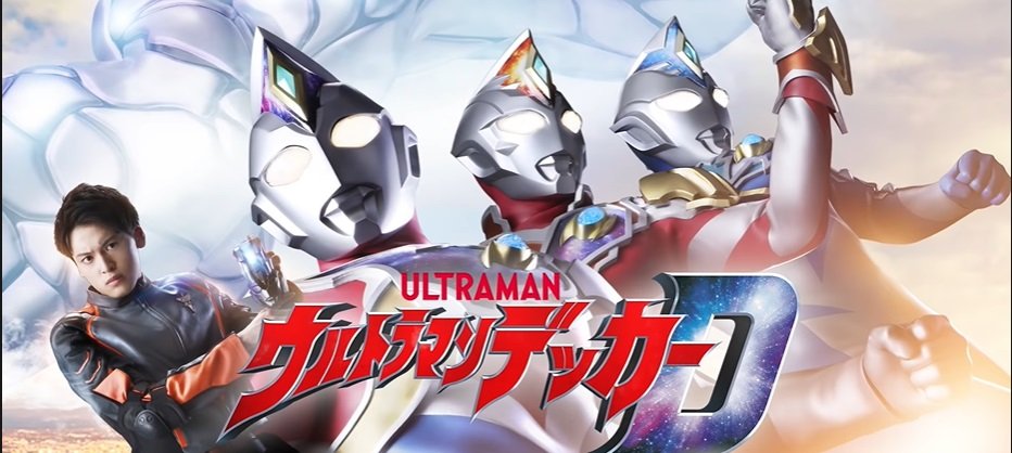 Novo Ultraman estreia no Youtube