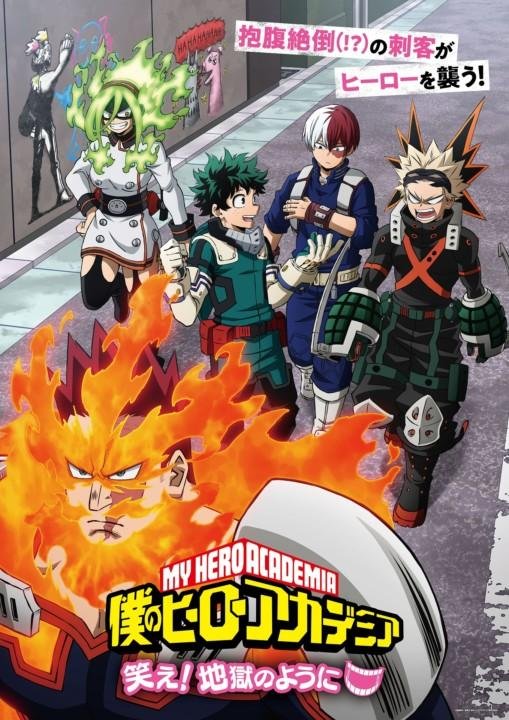 my hero academia ova ria como se estivesse no inferno
