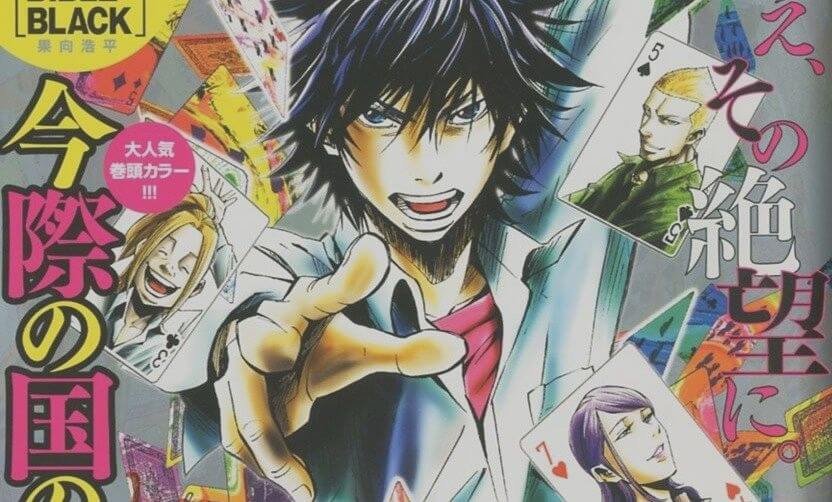 alice in borderland manga