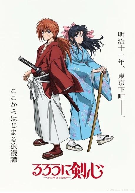 SamuraiX