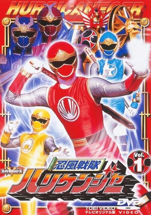 Hurricanger