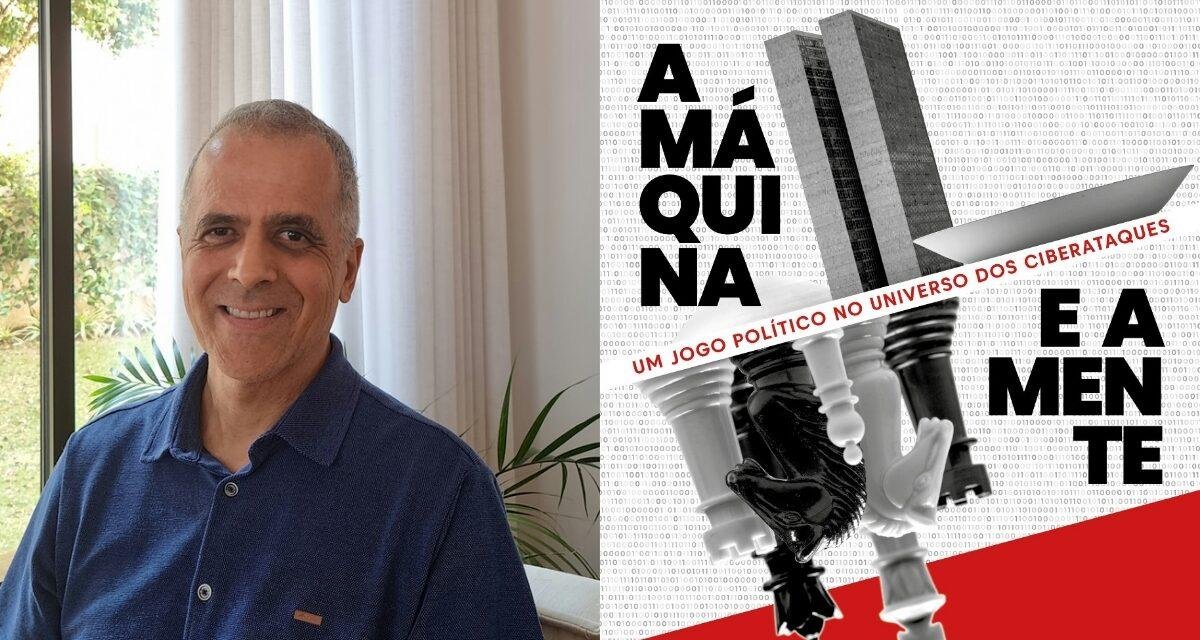 Entrevista com Denio Machado, autor do livro A Máquina e a Mente