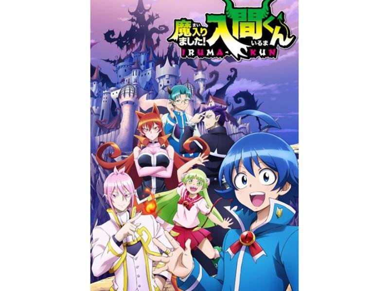 Welcome to Demon School! Iruma-kun chegará dublado na Crunchyroll