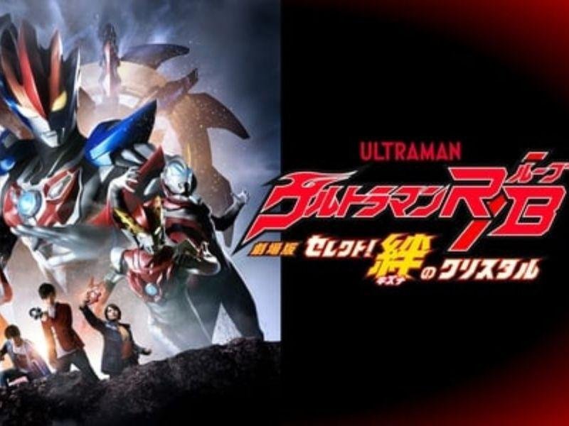 Ultraman Geed e R&B | Filmes disponíveis no NetMovies;
Pôster Ultraman O Filme: O Cristal da União