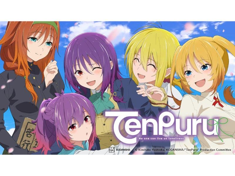 Crunchyroll anuncia novos animes que chegarão à plataforma;
TenPuru