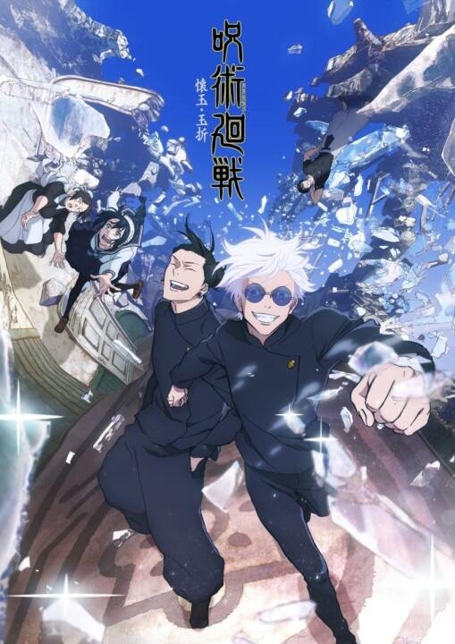 Jujutsu Kaisen | Novas informações sobre a 2ª temporada