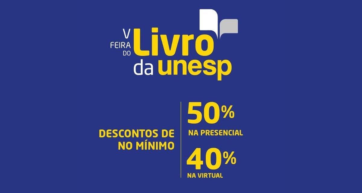 V Feira do Livro da Unesp ocorre na próxima semana (12)