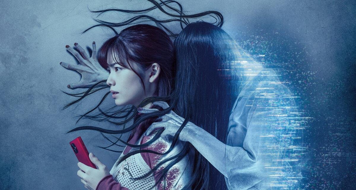 Crítica – O Chamado 4: Samara Ressurge (Sadako DX)