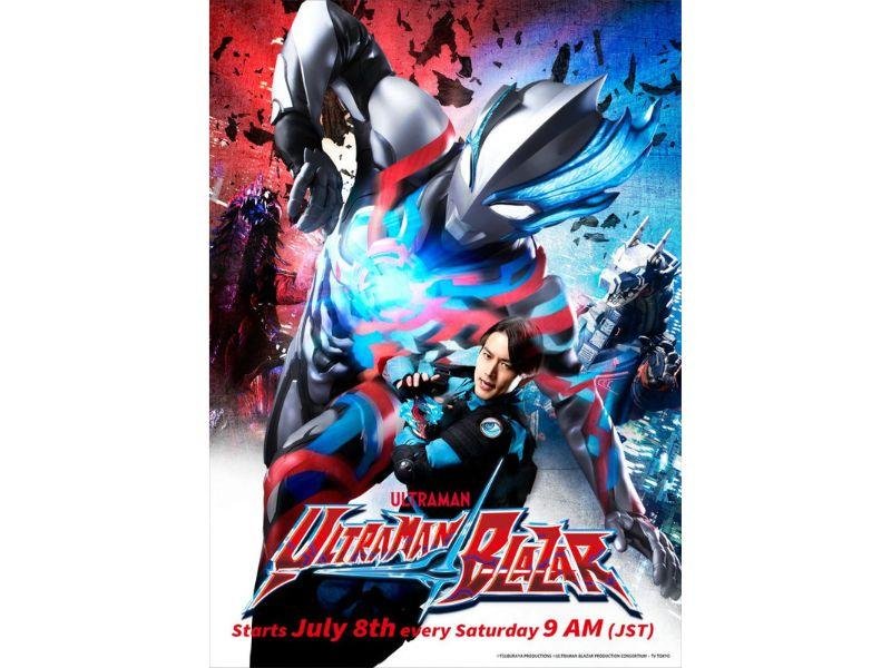 Ultraman Blazar | A série Ultraman de 2023;
Pôster oficial da série.