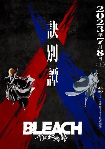 Bleach-poster