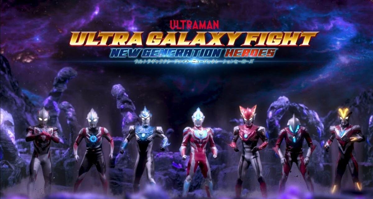 Ultra Galaxy Fight – Heróis da Nova Geração estreia no NetMovies
