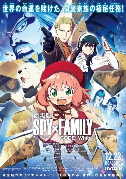 Trailer final de Spy × Family Code: White é divulgado;
Pôster de divulgação