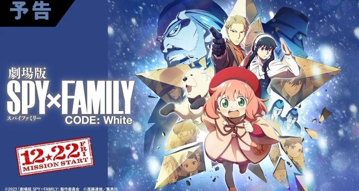 Filme de Spy x Family está chegando nos cinemas brasileiros