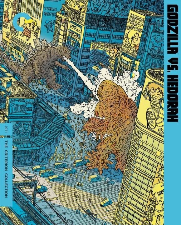 Godzilla vs. Hedorah (1971)