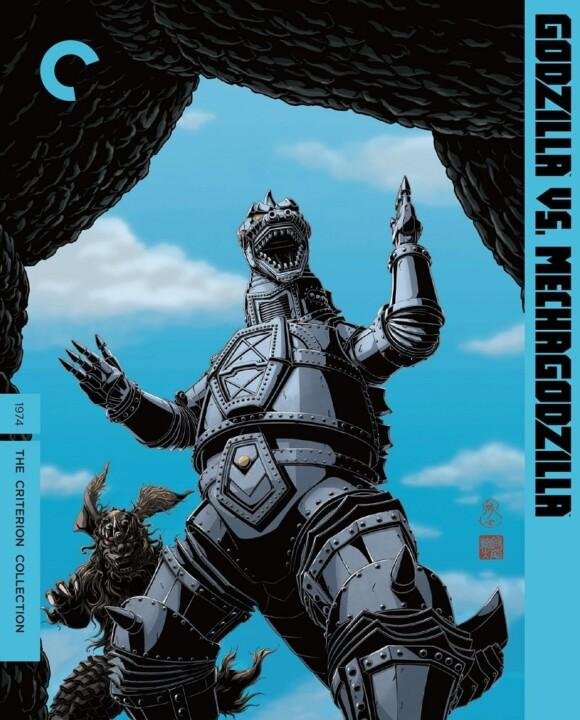 Godzilla vs. MechaGodzilla (1974)