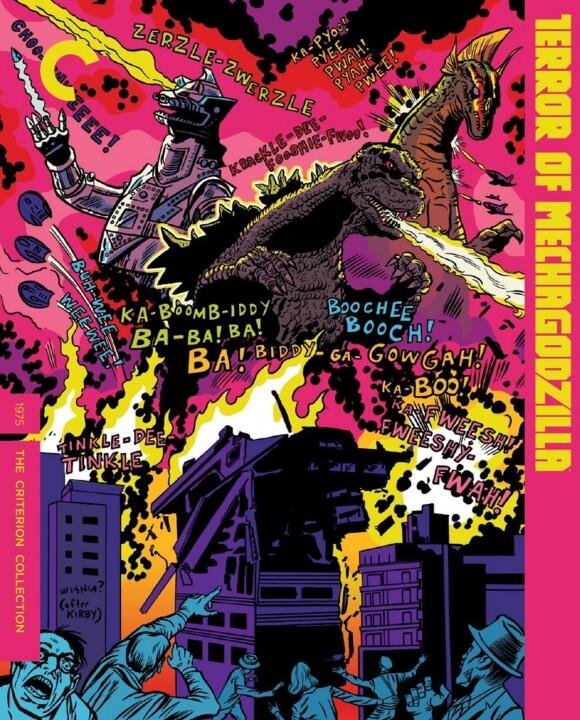 The Terror of Godzilla (1975)
