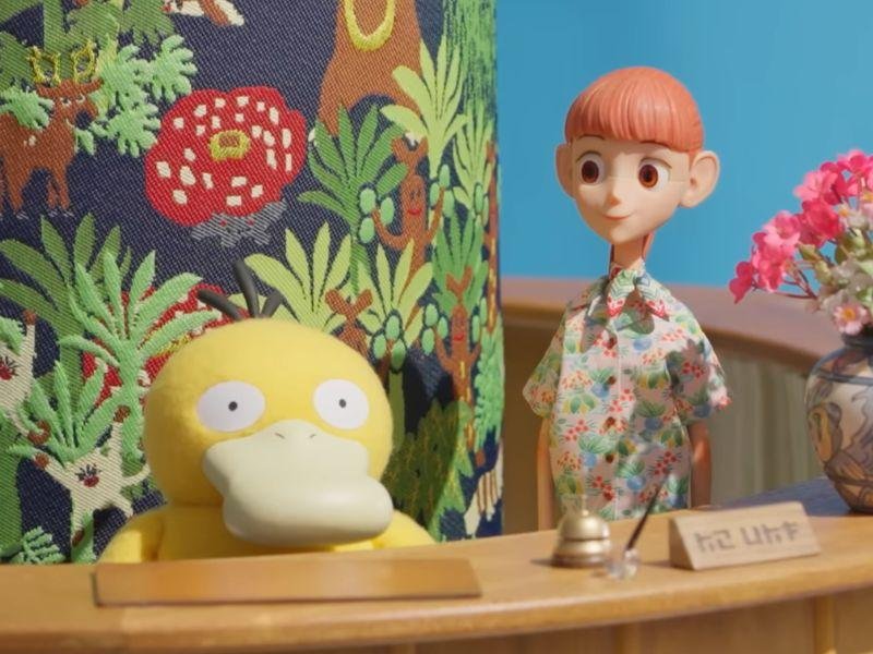 Haru e Psyduck
