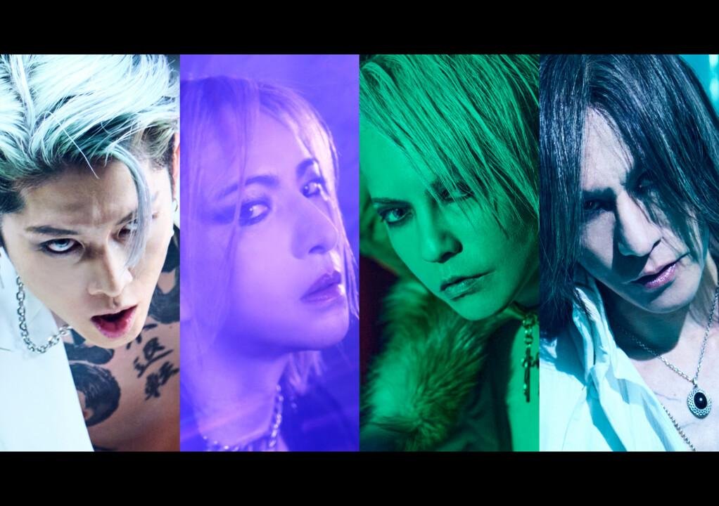 The Last Rockstars - TEKKEN 8