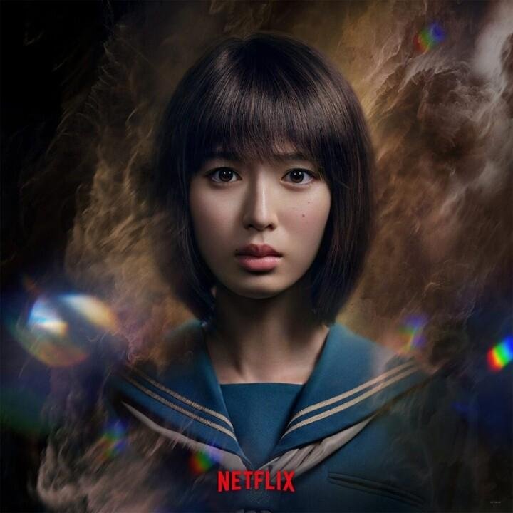 Yu Yu Hakusho, Keiko Yukimura