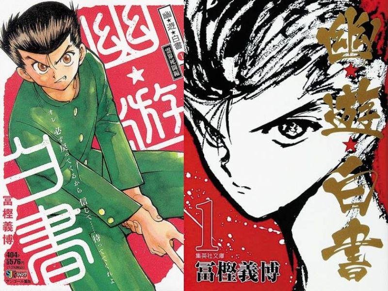 Mangá Yu Yu Hakusho formatos Konbiniban e Bunkobon.