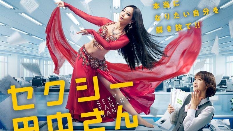 Live action de Sexy Tanka-san