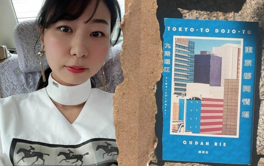 Autora japonesa assume uso de IA em romance