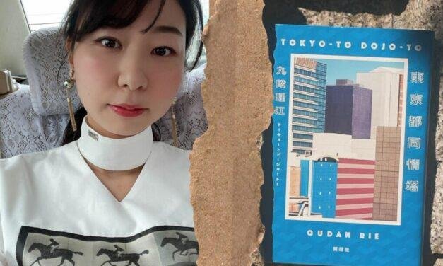 Autora japonesa assume uso de IA em romance