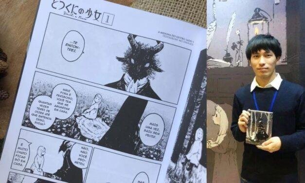 Totsukuni no Shoujo: conheça o mangá da Darkside Books