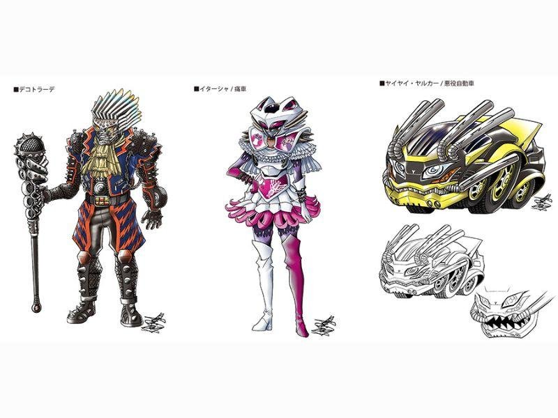 Space Mafia Hashiriyan (Shinryaku Soshiki Hashiriyan)