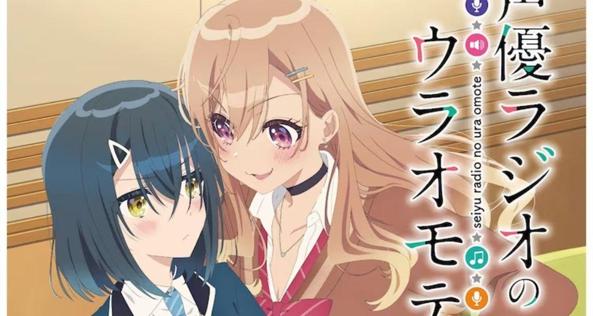 Seiyuu Radio no Ura Omote | Anime estreia em abril