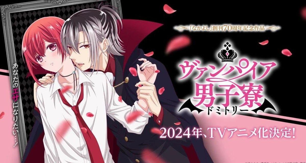 Vampire Dormitory: o anime com um vampiro otaku e uma tomboy