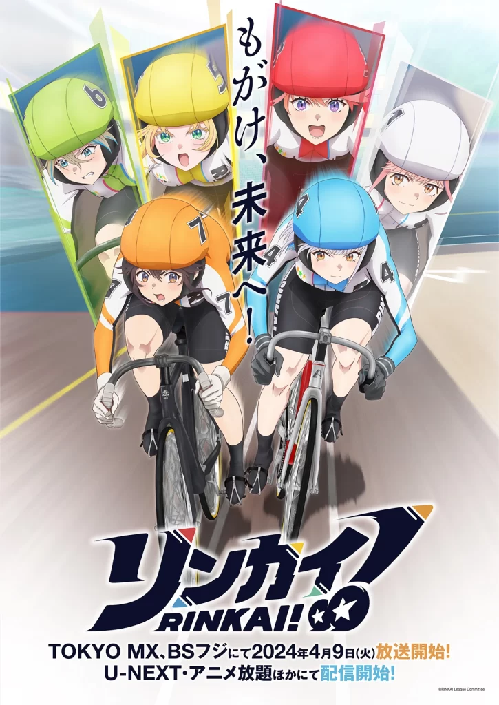rinkai anime personagens