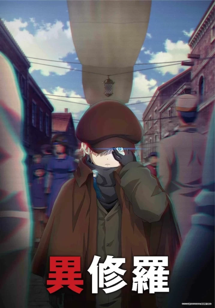 Personagem misterioso do anime ISHURA, usado para anunciar a segunda temporada.