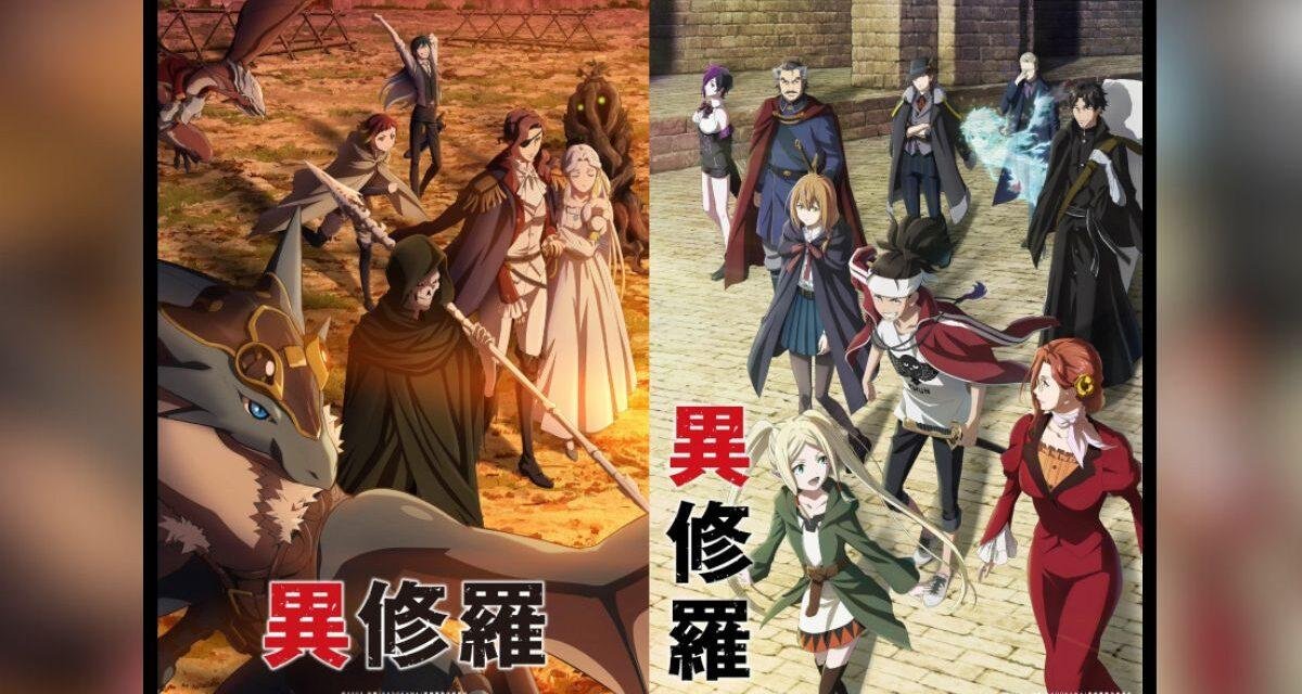 Análise: ISHURA, um anime confuso e apelativo
