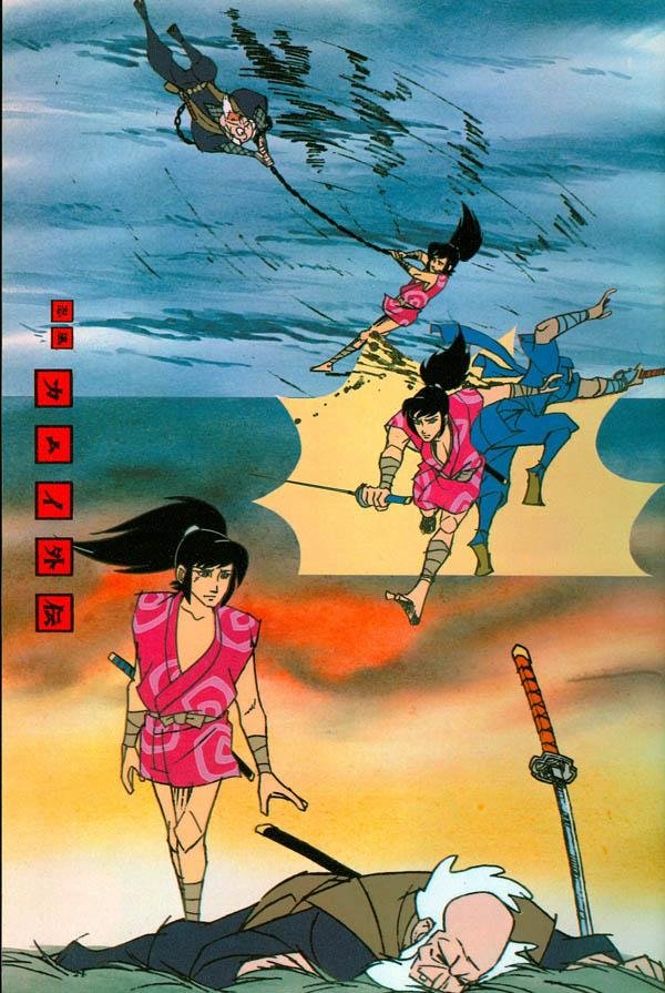 ninja kamui gaiden anime