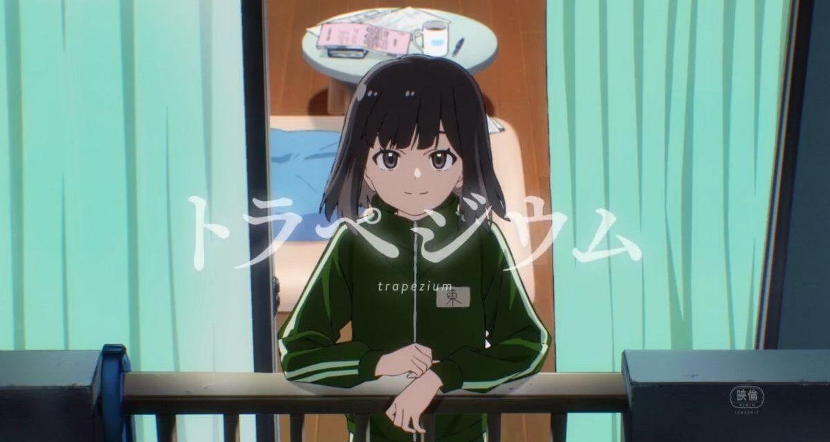 Aniplex divulga primeiros minutos de Trapezium em prévia