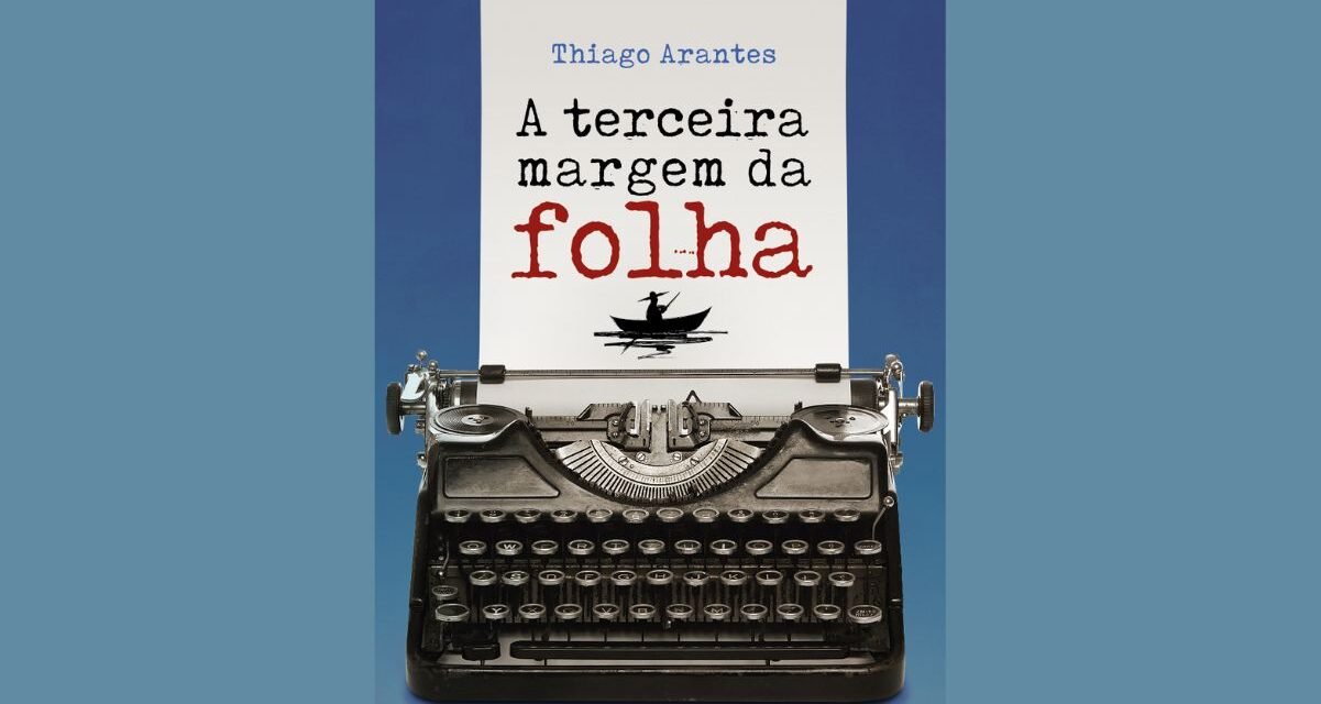 Resenha: “A Terceira Margem da Folha”