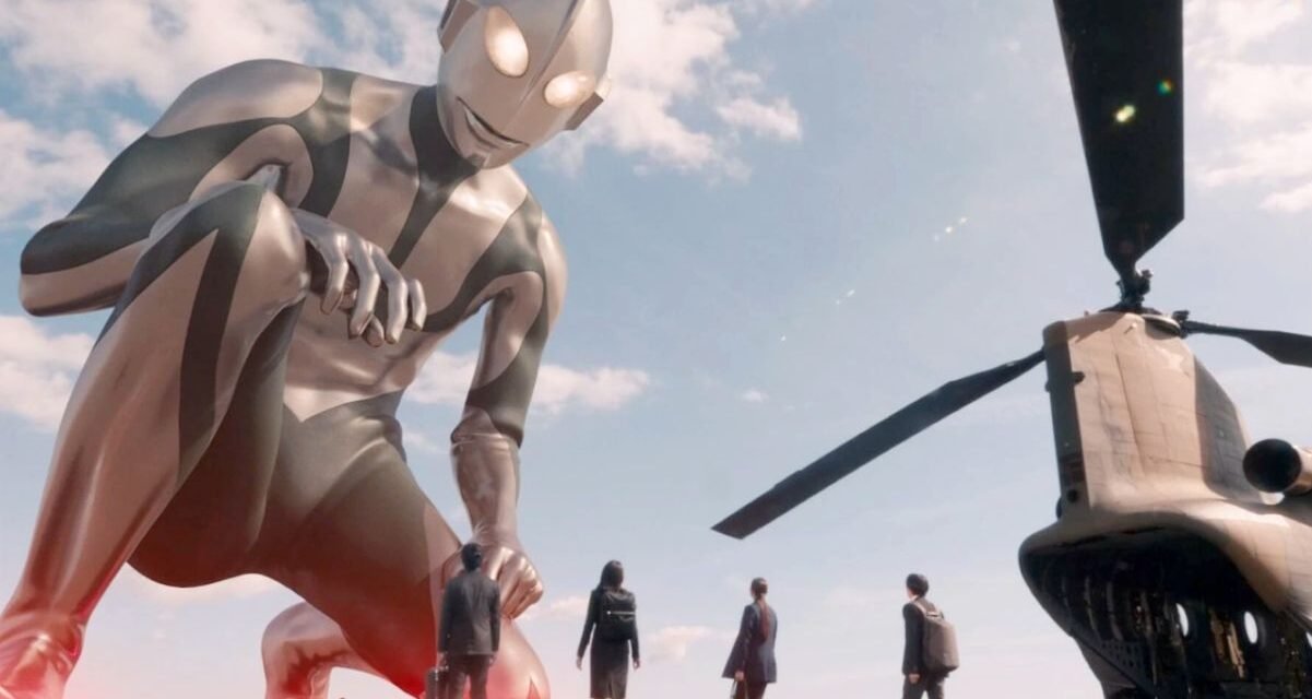 Shin Ultraman estreia dublado e legendado na Prime Video