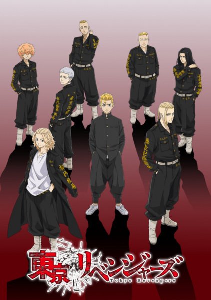 Capa do anime de delinquentes Tokyo Revengers