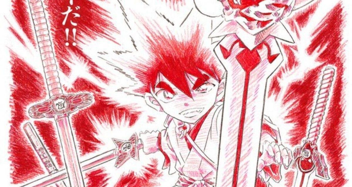 Remake de ‘YAIBA’, do autor de ‘Detective Conan’, é confirmado