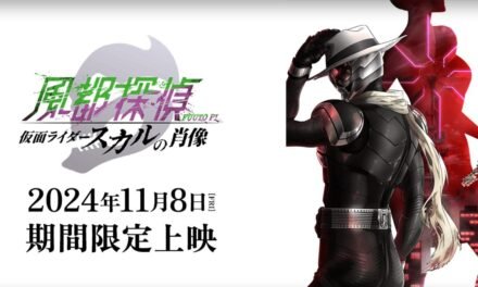 Fuuto PI: O Retrato do Kamen Rider Skull, é anunciado para novembro