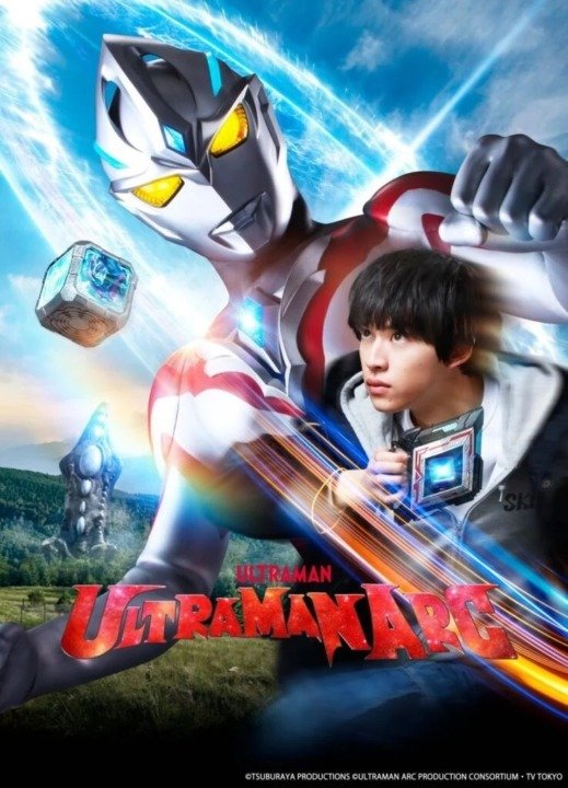 Nova série Ultraman Arc estreia em julho