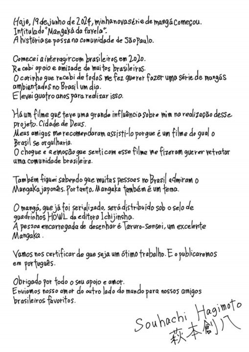 Carta de agradecimento